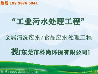 污水治理改造工程（www.huatongnj.com）